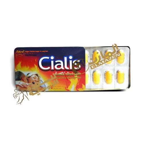 cialis_سيالس-درج-جرار-مصر