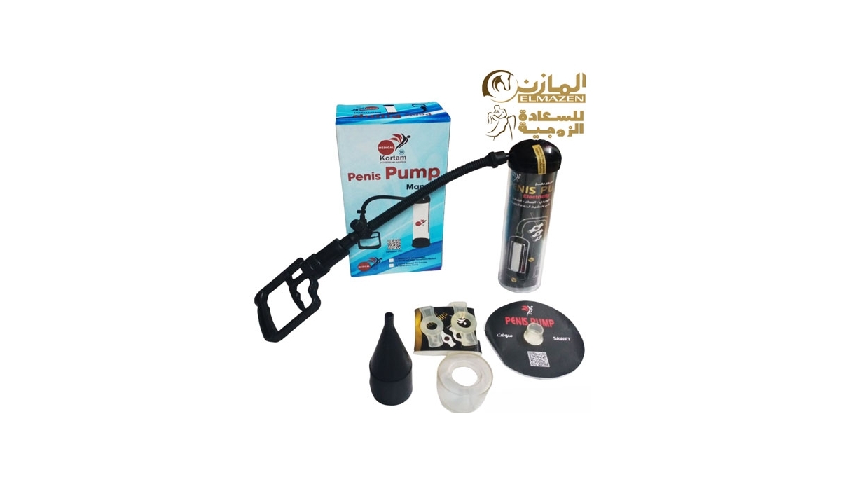 جهاز بينس بامب الشكل الجديد