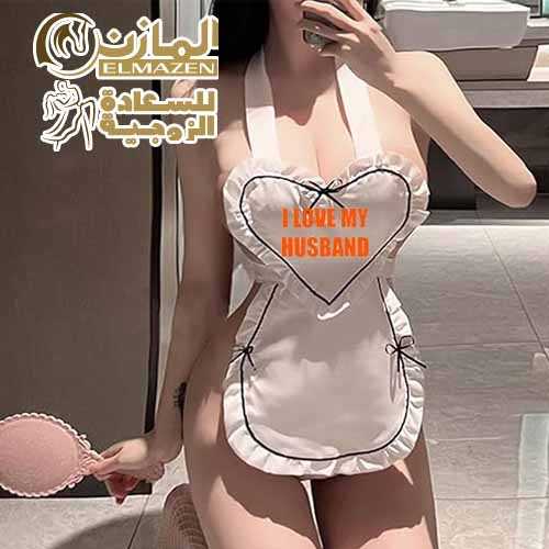 طقم تنكرى الخدامة