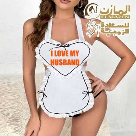 طقم تنكرى الخدامة 205