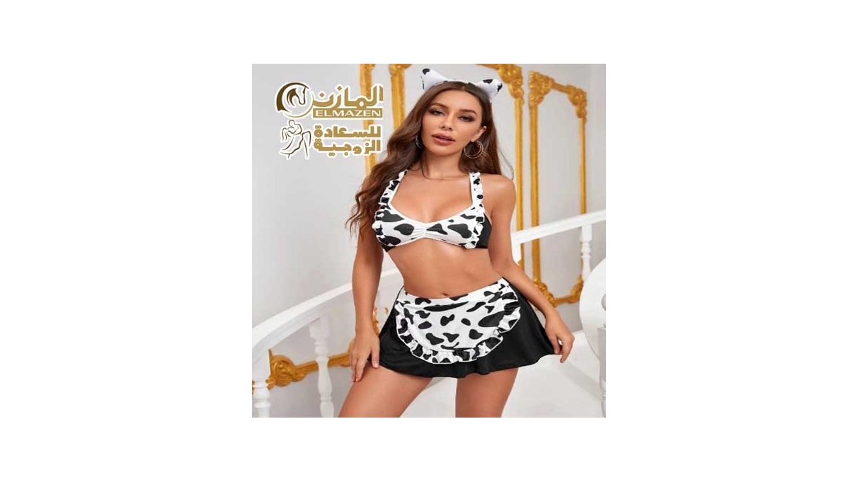 طقم تنكرى خدامة 302