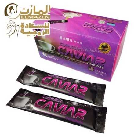 نسكافية كافيار مهيج للنساء