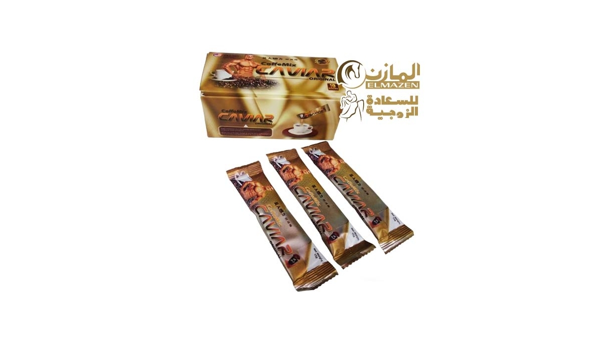 نسكافية كافيار جنسى رجالى