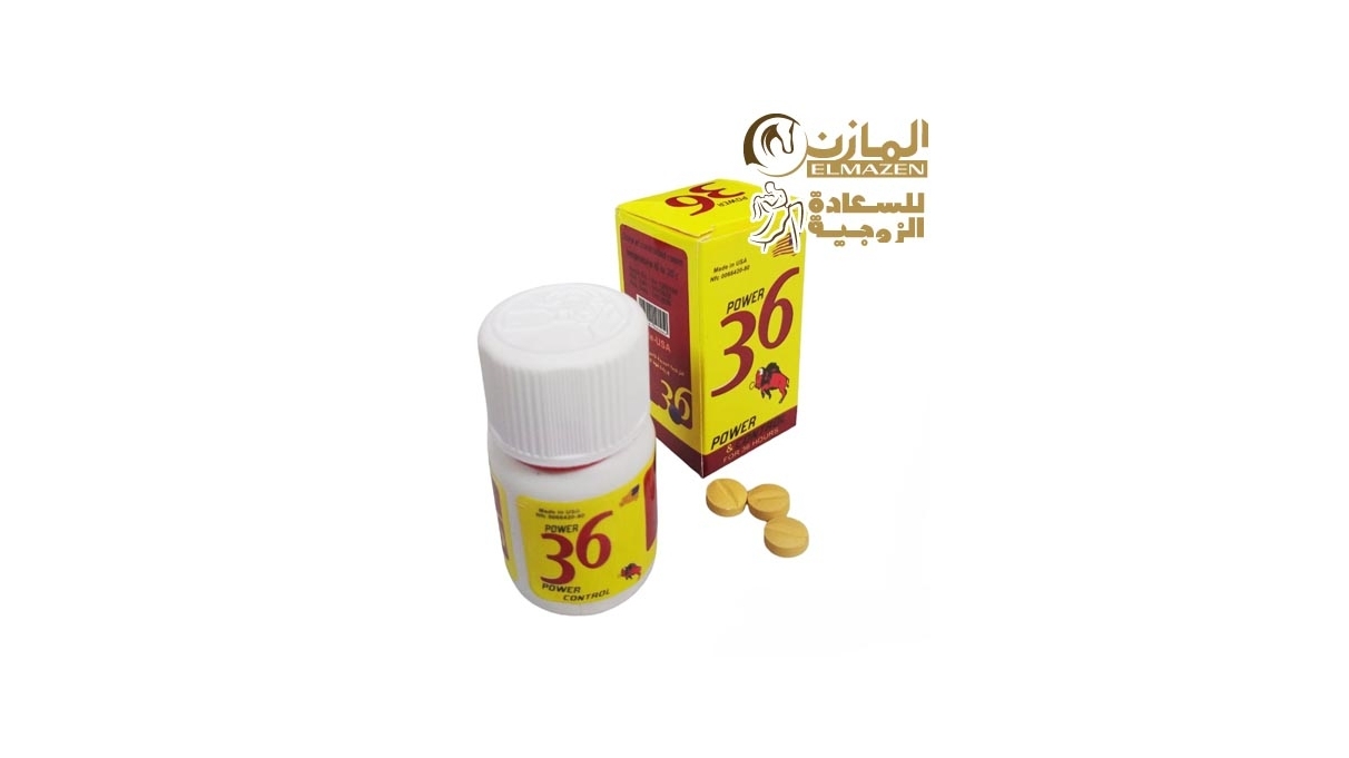اقراص باور 36 للرجال