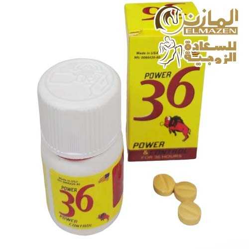 اقراص باور 36