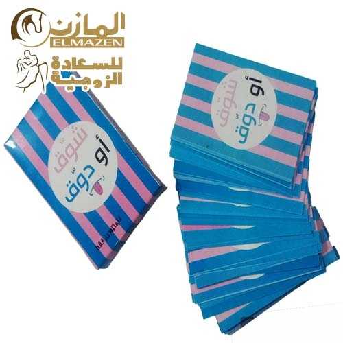 كوتشينة للمتزوجين شوق او دوق