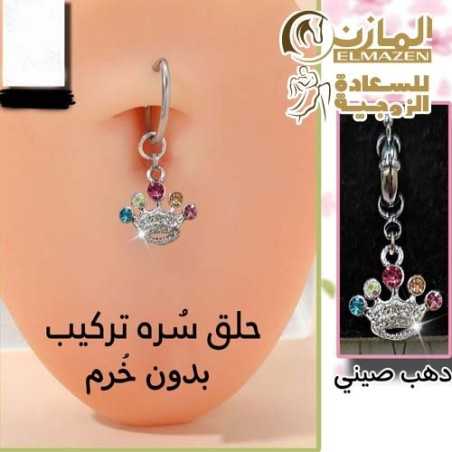 بيرسينج للبطن حريمى 💍بافضل الاسعار فى مصر