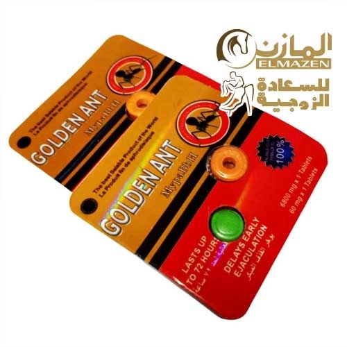 اشترى اقراص النملة الذهبية فى مصر golden ant لعلاج الانتصاب