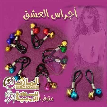 حلق حلمات الاجراس