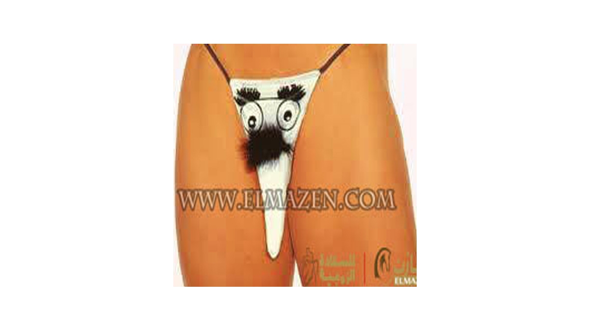 اندر تنكرى ابو شنب