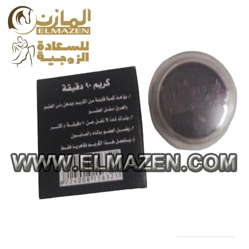 كريم عجيب لسرعة القذف