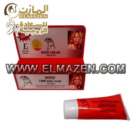 كريم السعادة الزوجية