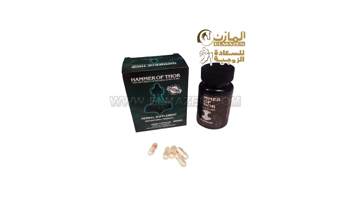 كبسولات هامر اوف ثور