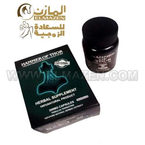 كبسولات هامر