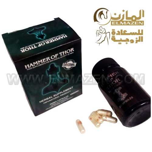 كبسولات ثور