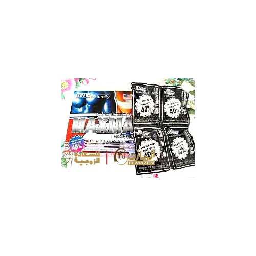 maxman 40_Penis Enlargement egypt