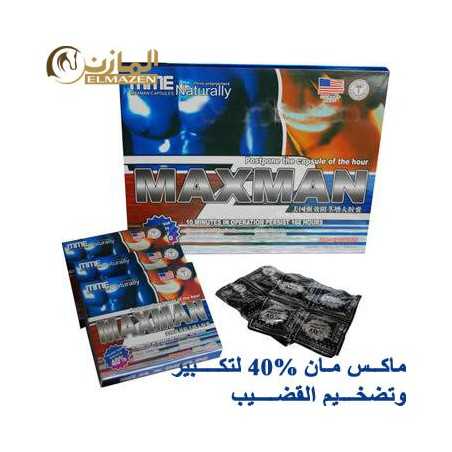 كبسولات ماكس مان 40 لتكبير القضيب