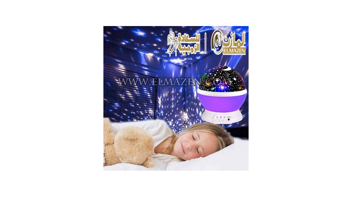 ستار ماستر بانوراما اباجورة رومانسية للمتزوجين 💫