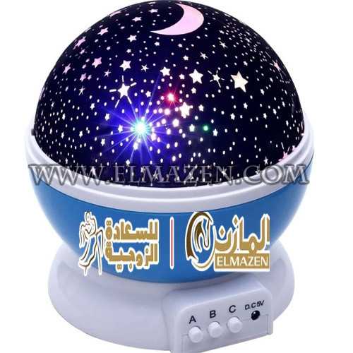 ستار ماستر بانوراما اباجورة رومانسية للمتزوجين 💫