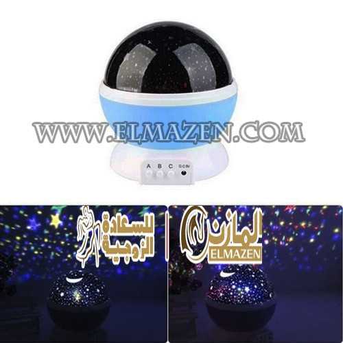 ستار ماستر بانوراما اباجورة رومانسية للمتزوجين 💫