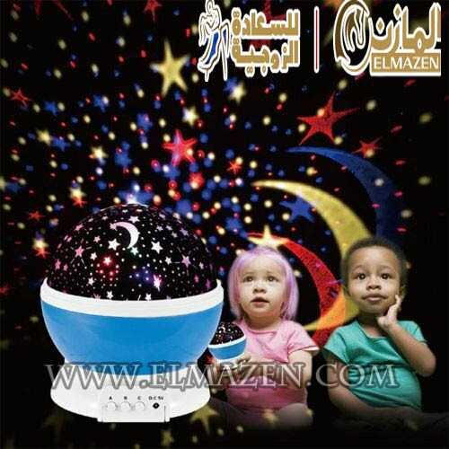 ستار ماستر بانوراما اباجورة رومانسية للمتزوجين 💫