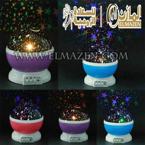 ستار ماستر بانوراما اباجورة رومانسية للمتزوجين 💫