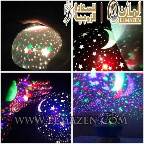 ستار ماستر بانوراما اباجورة رومانسية للمتزوجين 💫