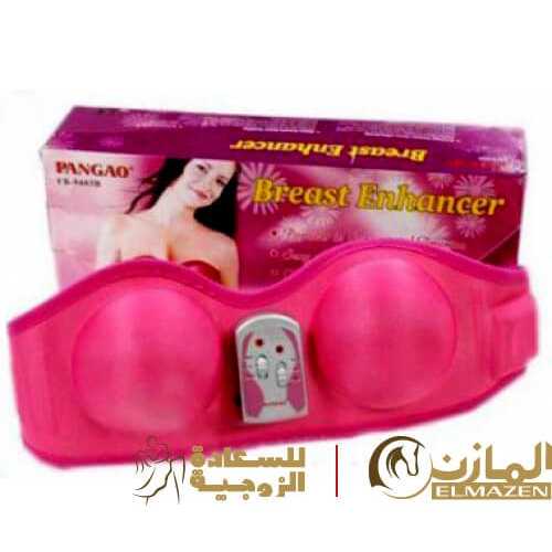 جهاز تكبير الثدى الوردى الاصلى 🍎 فى مصر