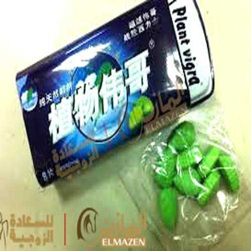 حبات على شكل ورق الشجر