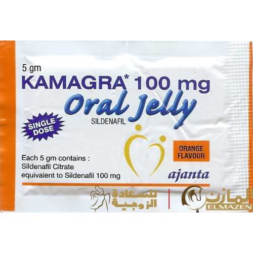 كماجرا جل الهندى