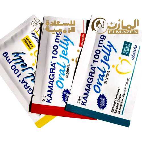 جل الكماجرا السحرى