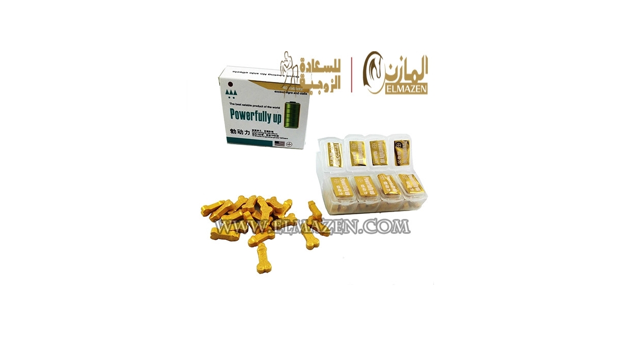 اقراص باور فولى اب