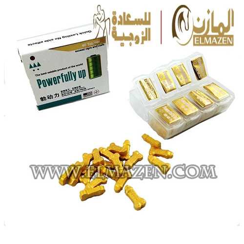 اقراص باور فولى اب
