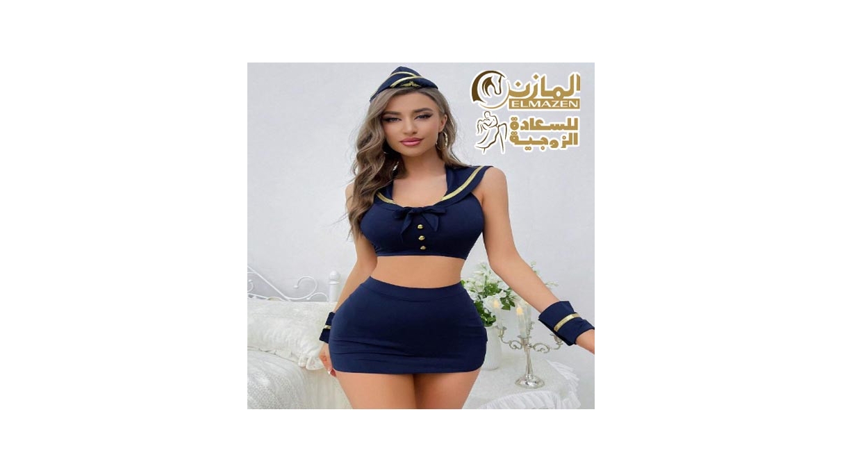 تنكرى المضيفة 320