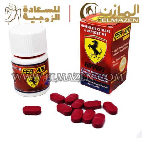 كبسولات فيرارى