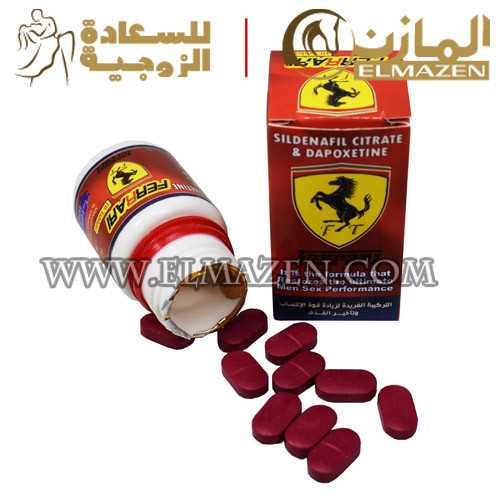 اقراص فيرارى ادوية الانتصاب القذف فى مصر ⚡️Ferrari130 mg