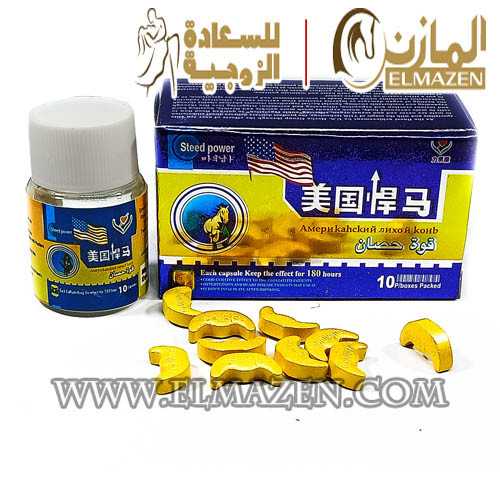 منشطات جنسية