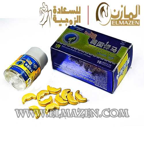 اقراص قوة الحصان