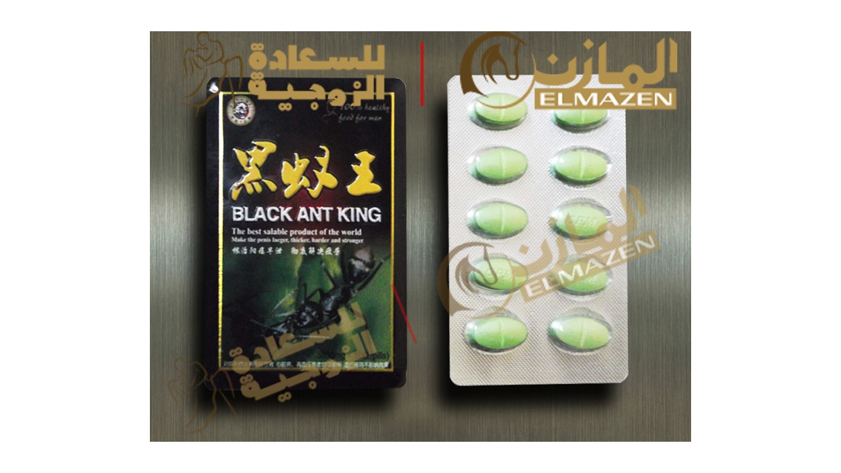 اقراص _ملك _النملة_ الافريقية_مصر