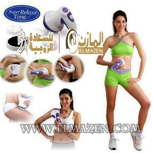 ريلاكس تون مساج 🍄