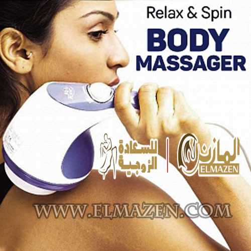 ريلاكس تون مساج 🍄