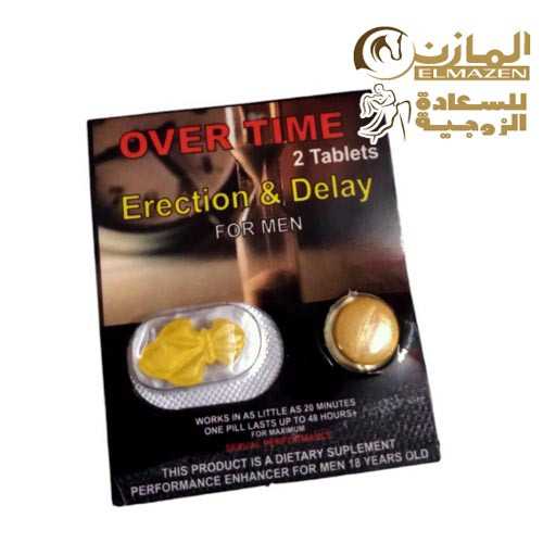 اقراص اوفر تايم ⚡️