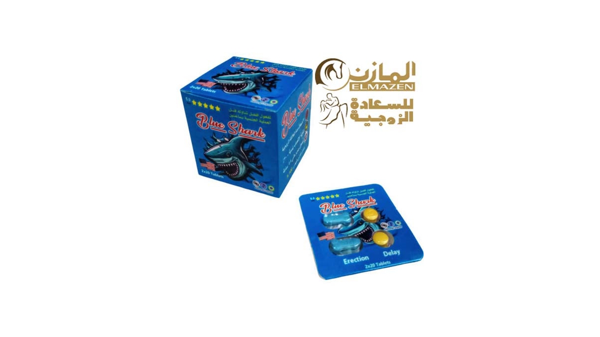 اقراص القرش الازرق