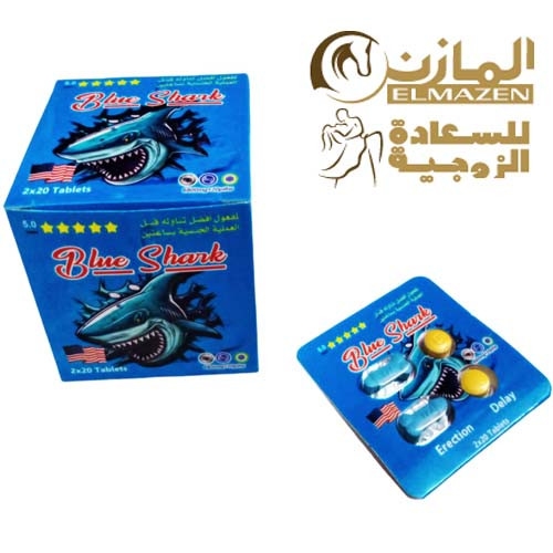 حبوب بلو شارك