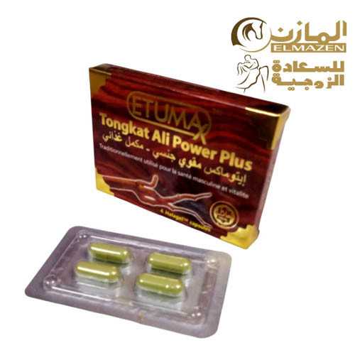 باور بلس اتوماكس