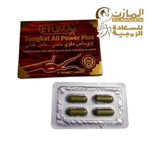 تونكت على باور بلس