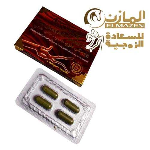 كبسولات ايتوماكس