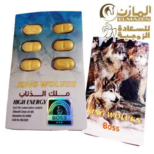كبسولات ملك الذئاب كبسولات ملك الذئاب
