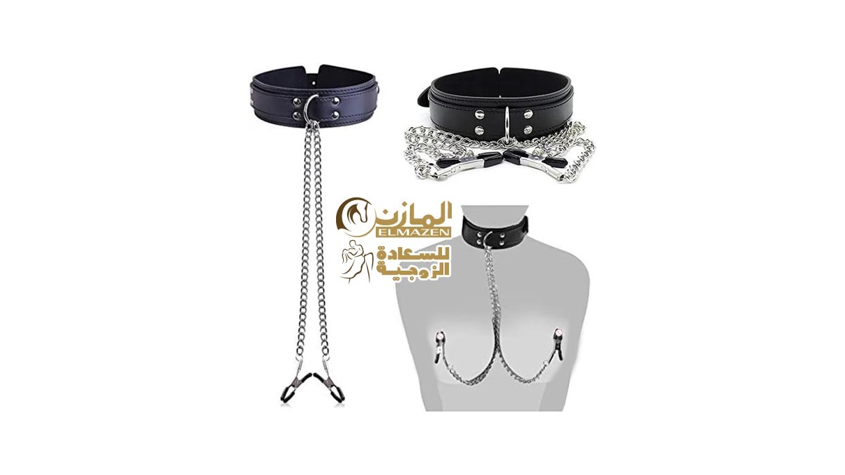 حزام رقبة بمشبك حلمات