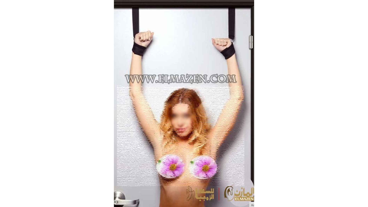 كلابش الباب